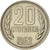 Moneta, Bulgaria, 20 Stotinki, 1962, SPL-, Nichel-ottone, KM:63