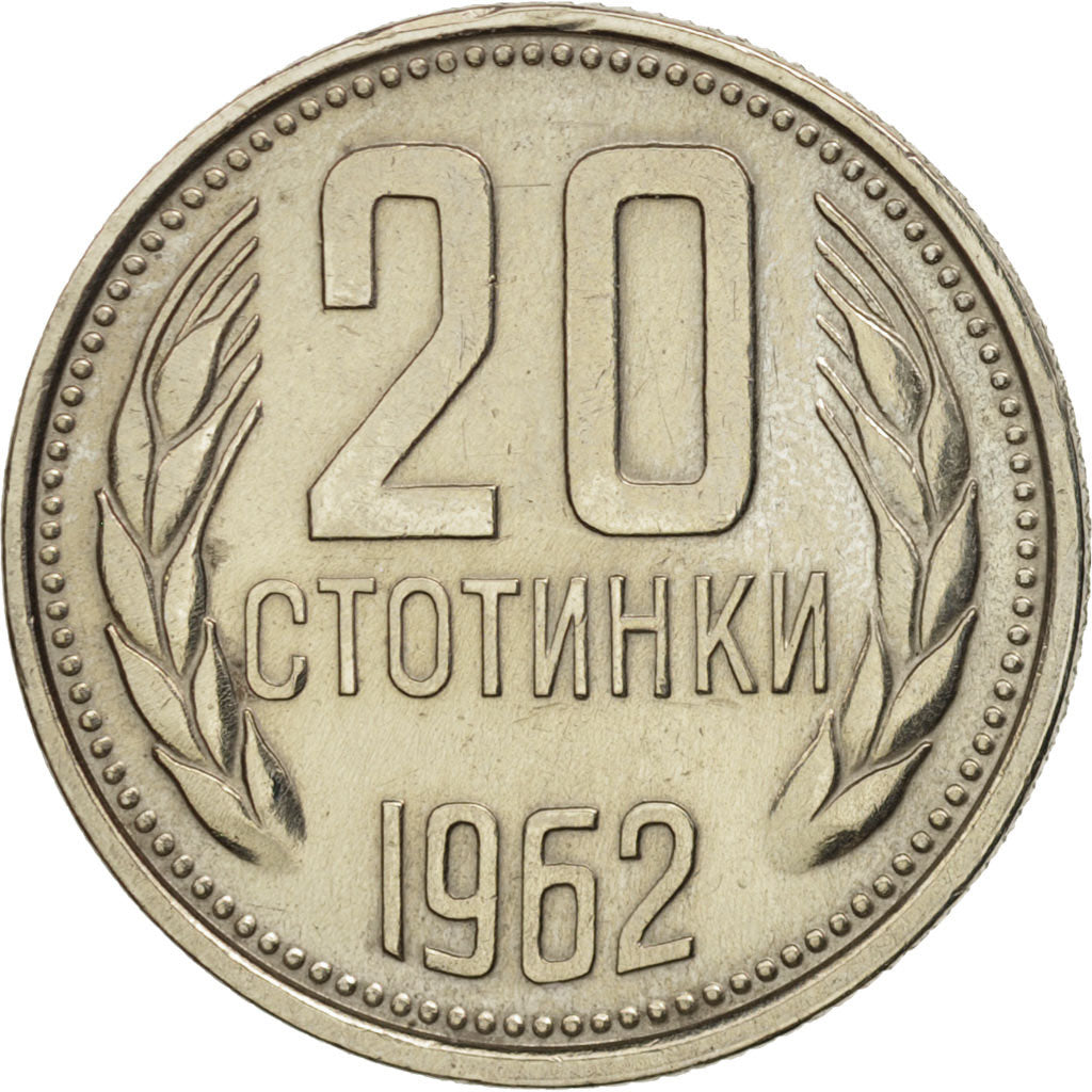 Monnaie, Bulgarie, 20 Stotinki, 1962, SUP, Nickel-brass, KM:63