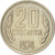 Moneta, Bulgaria, 20 Stotinki, 1974, AU(55-58), Mosiądz niklowy, KM:88