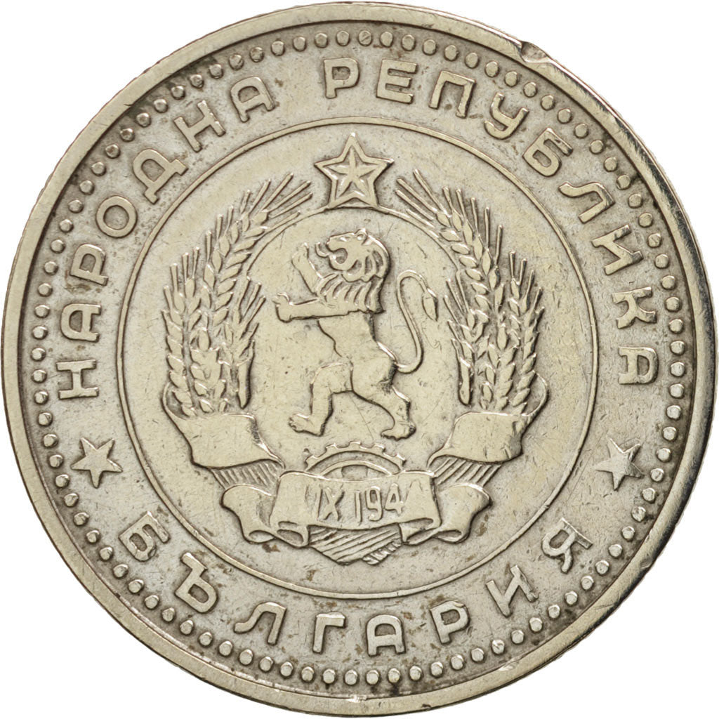 Monnaie, Bulgarie, 50 Stotinki, 1962, SUP, Nickel-brass, KM:64