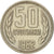Munten, Bulgarije, 50 Stotinki, 1962, PR, Nickel-brass, KM:64