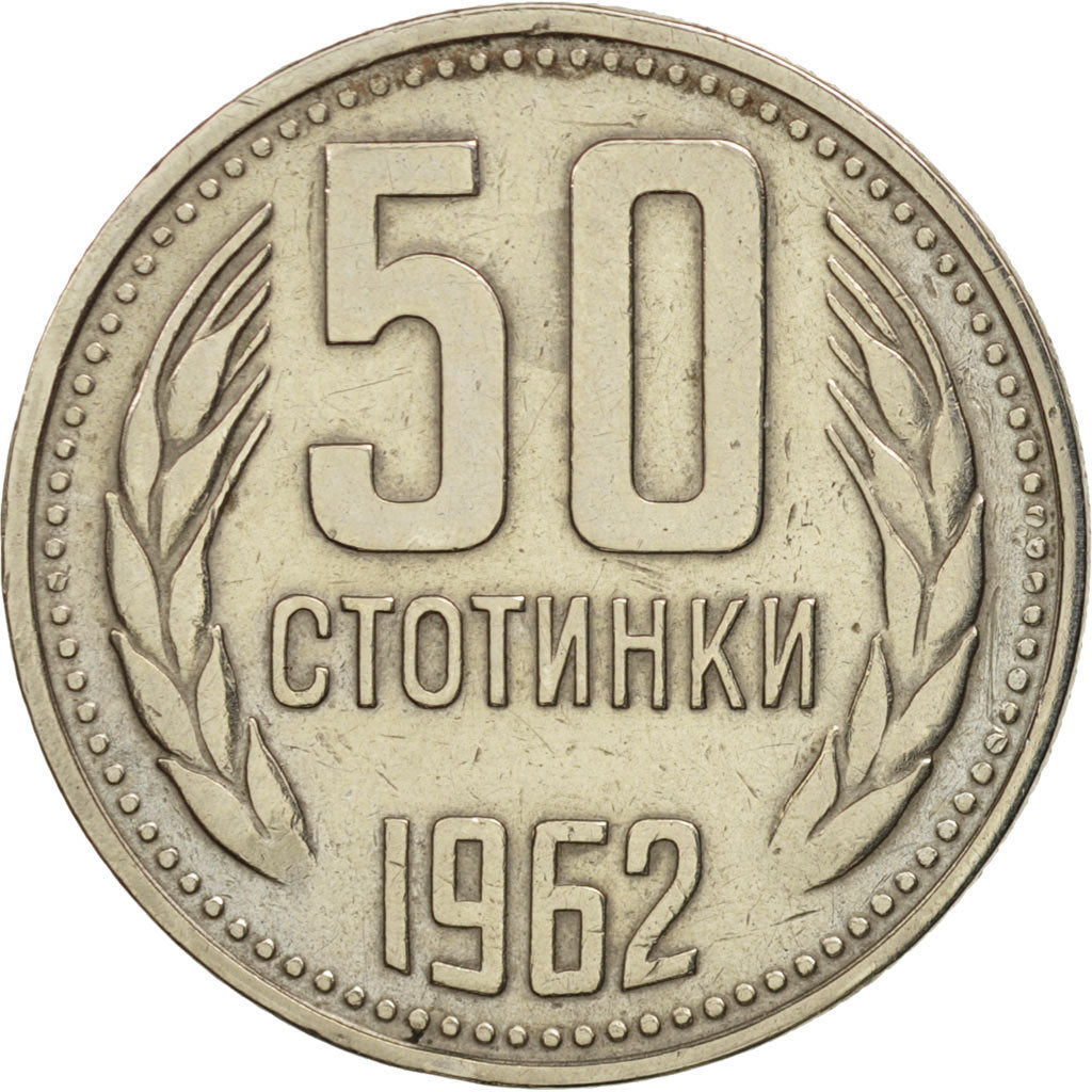 Monnaie, Bulgarie, 50 Stotinki, 1962, SUP, Nickel-brass, KM:64