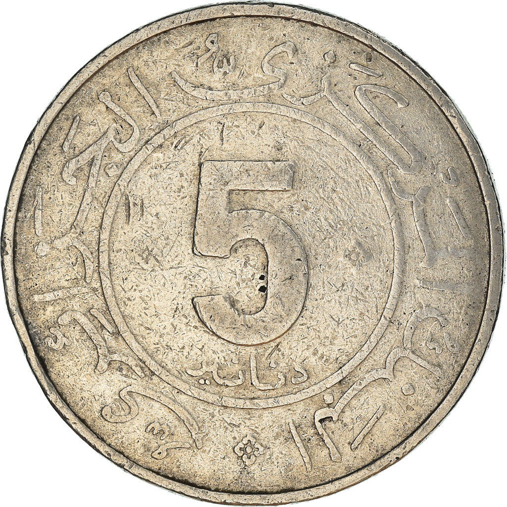 Moneda, Algeria, 5 Dinars, 1984, Paris, BC+, Níquel, KM:114
