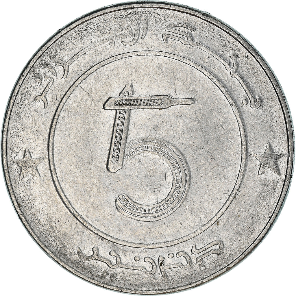 Coin, Algeria, 5 Dinars, 1999, Algiers, EF(40-45), Stainless Steel, KM:123