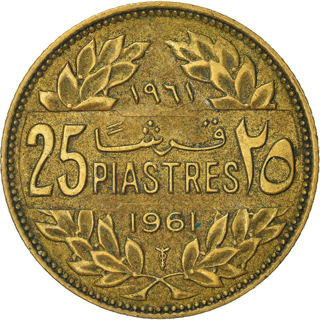 Coin, Lebanon, 25 Piastres, 1961