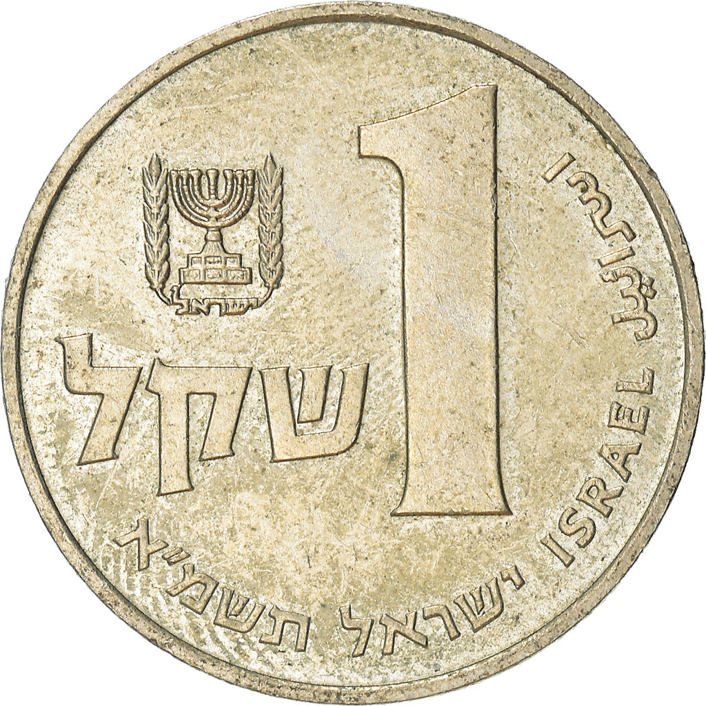 Münze, Israel, Sheqel