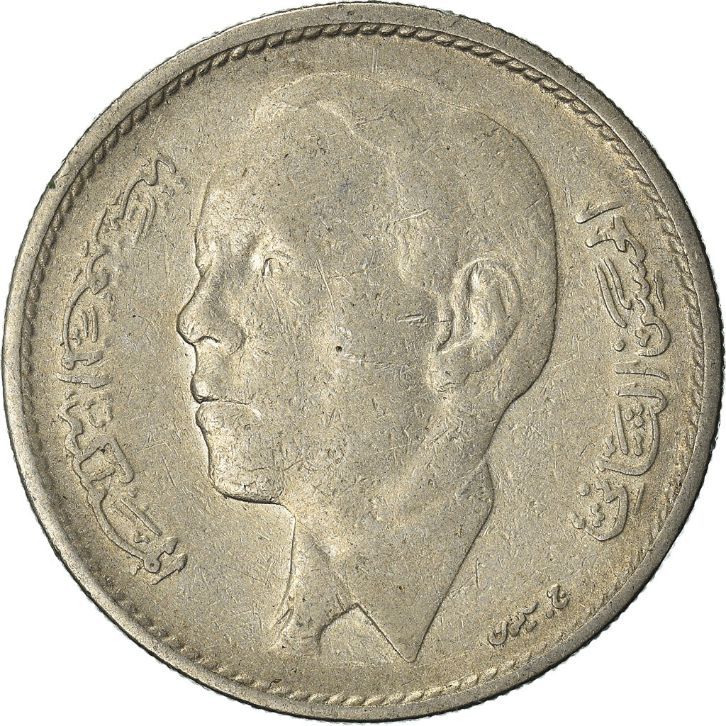 Moneda, Marruecos, Dirham