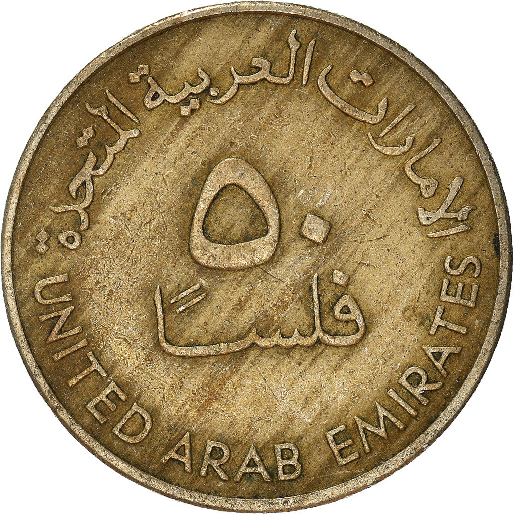 Moneta, Zjednoczone Emiraty Arabskie, 50 Fils