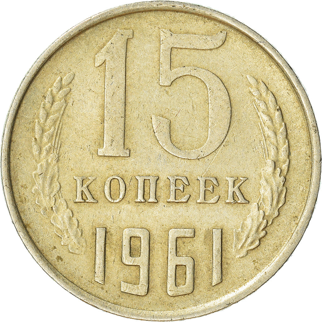Moneda, Rusia, 15 Kopeks, 1961