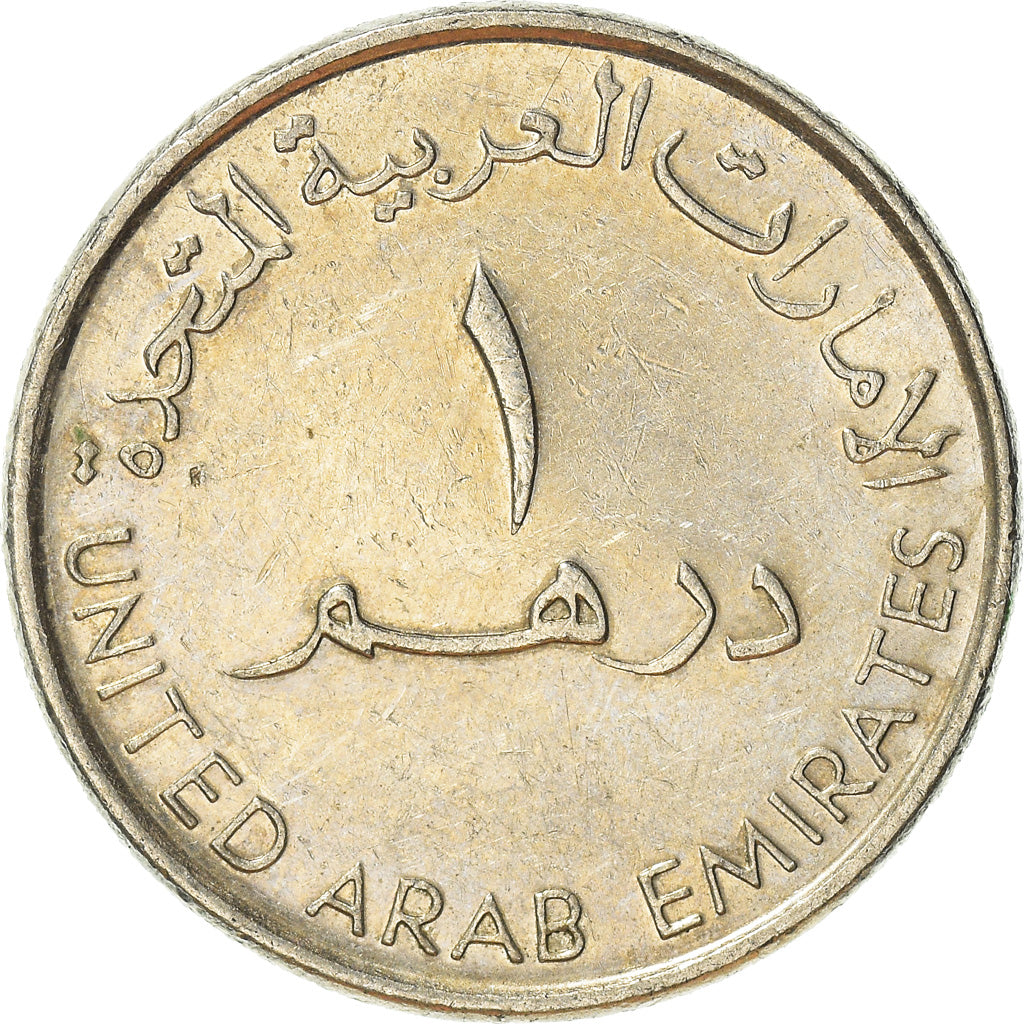 Moneda, Emiratos Árabes Unidos, Dirham, 2007