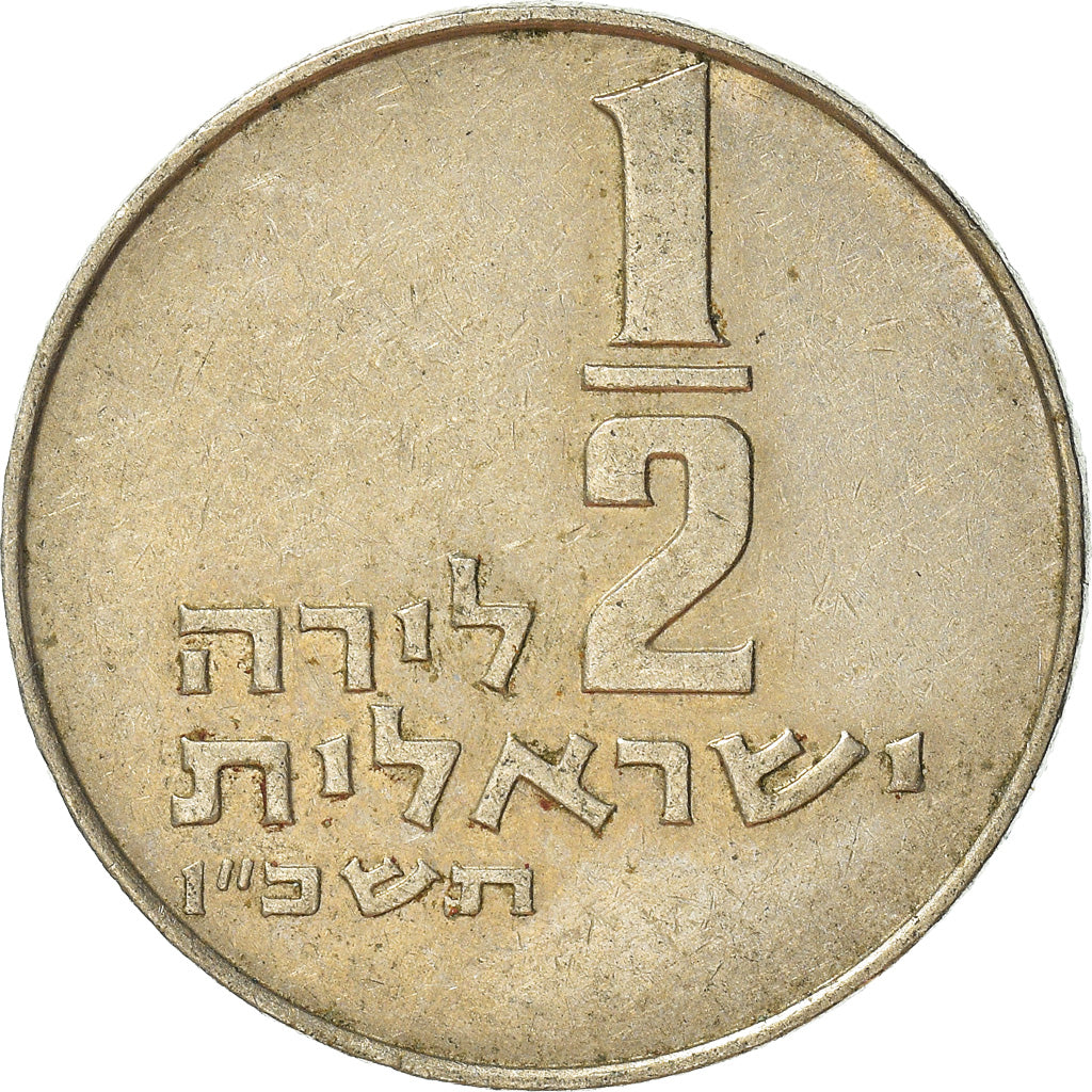 Münze, Israel, 1/2 Lira