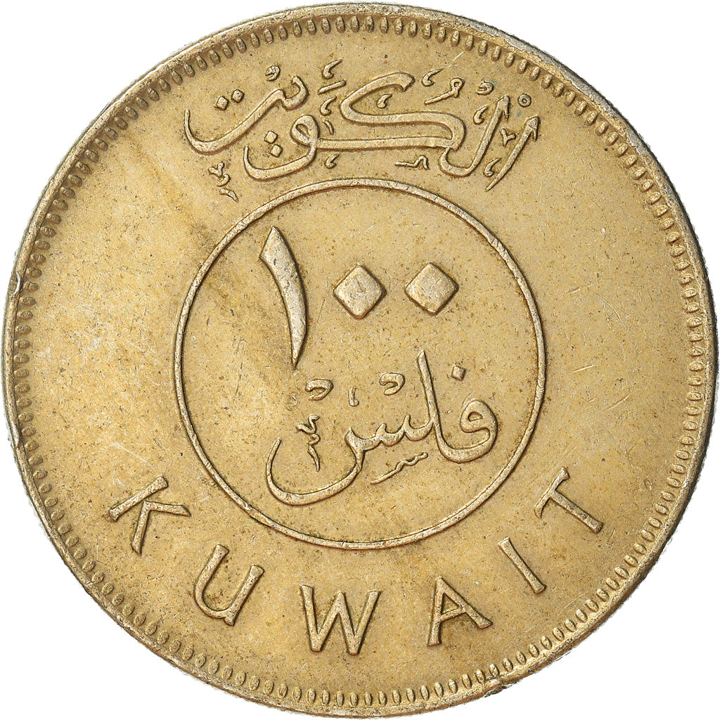 Moeda, Koweit, 100 Fils, 1976