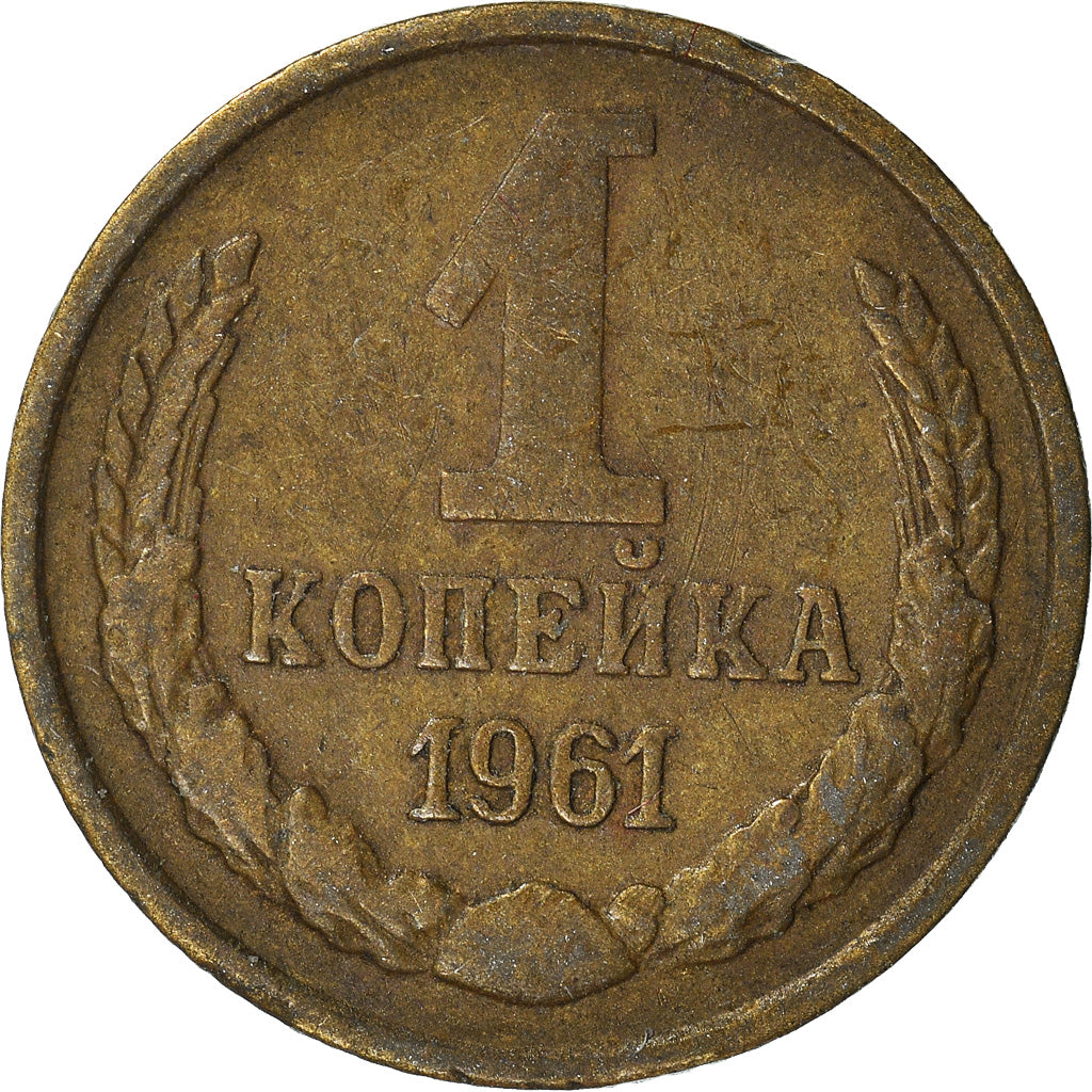 Moneta, Russia, Kopek, 1961