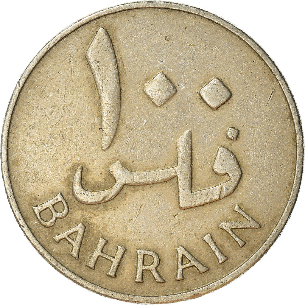 Münze, Bahrain, 100 Fils