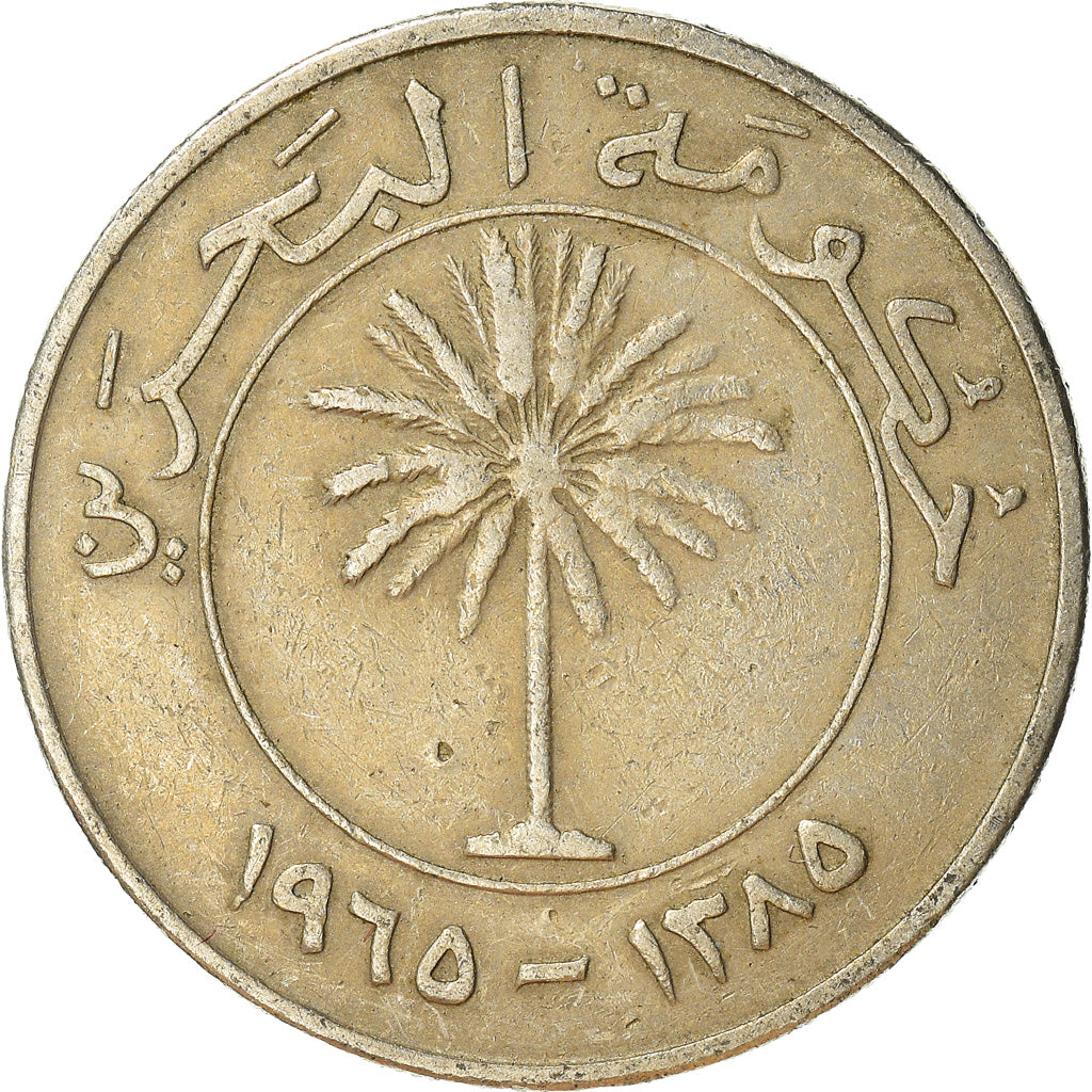 Münze, Bahrain, 100 Fils