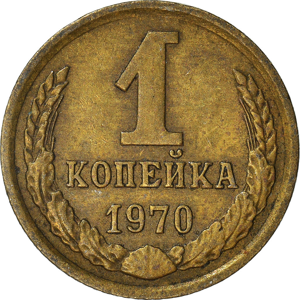 Münze, Russland, Kopek, 1970
