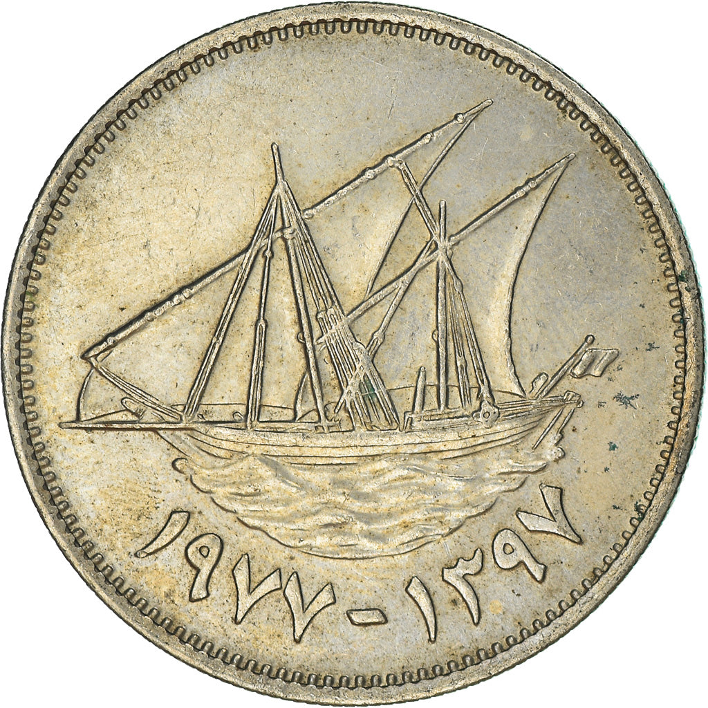 Moeda, Koweit, 50 Fils