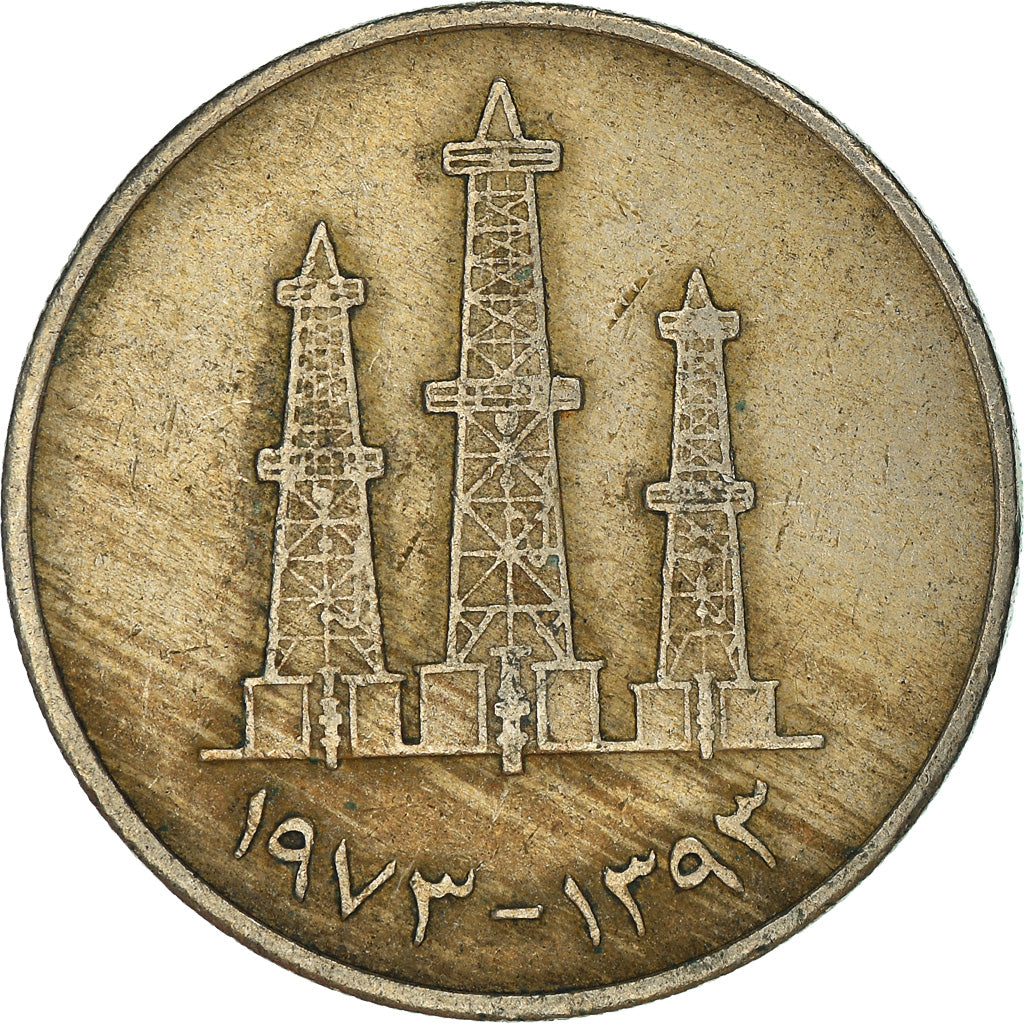 Coin, United Arab Emirates, 50 Fils, 1973