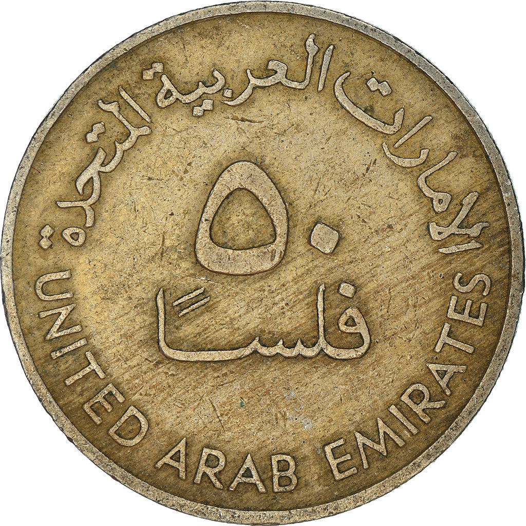Coin, United Arab Emirates, 50 Fils, 1973