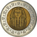 Moneda, Egipto, Pound