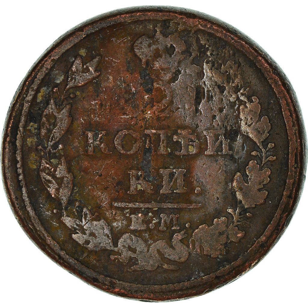 Moneda, Rusia, 2 Kopeks, 1813