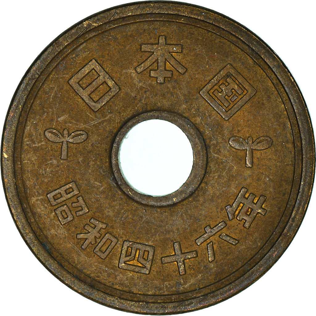 Moneta, Giappone, 5 Yen