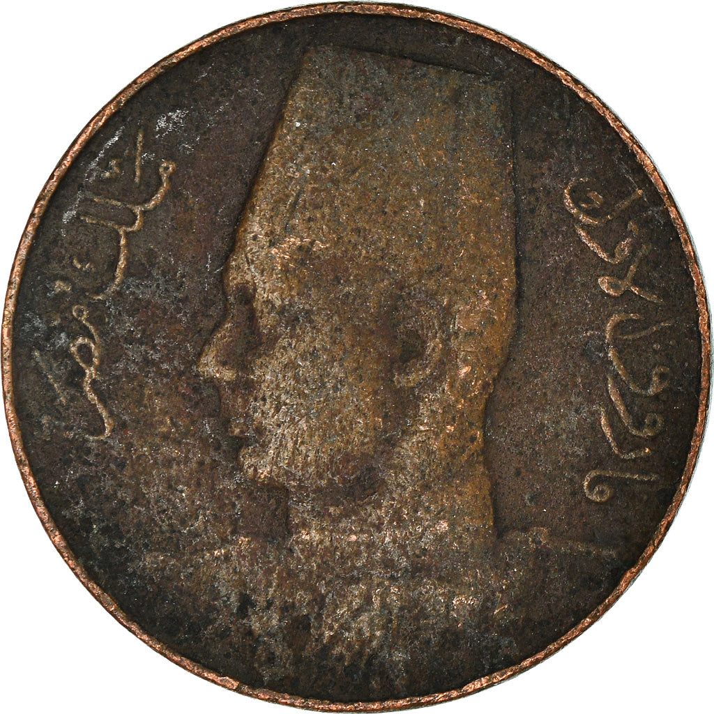 Moneta, Egipt, Millieme