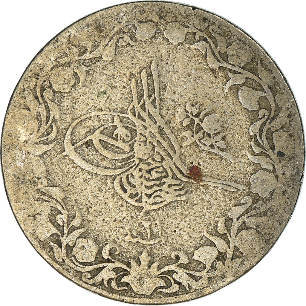 Monnaie, Égypte, 5 Qirsh