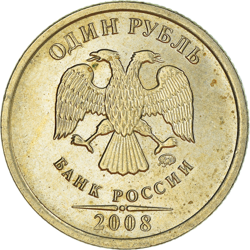 Monnaie, Russie, Rouble, 2008
