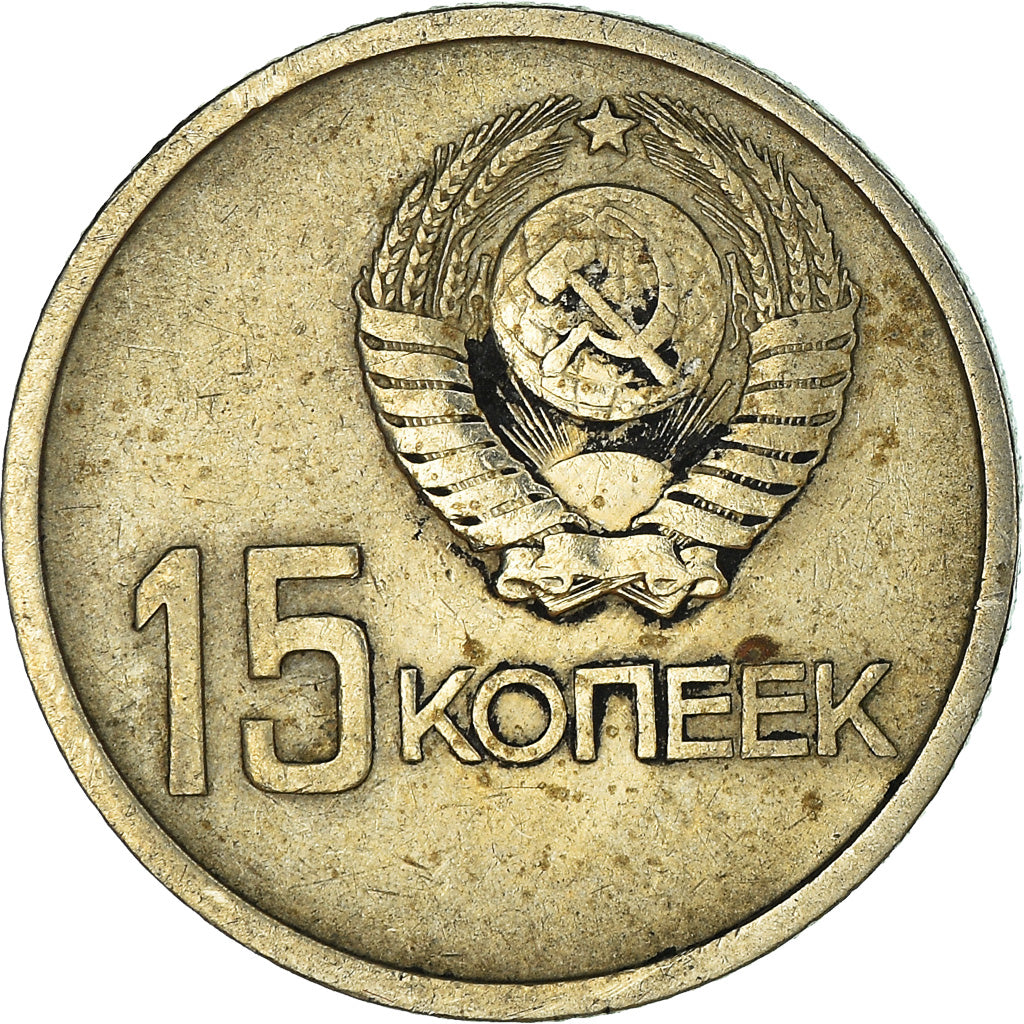 Moneta, Russia, 15 Kopeks, 1967