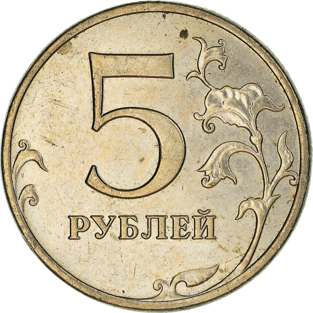 Moeda, Rússia, 5 Roubles, 2008