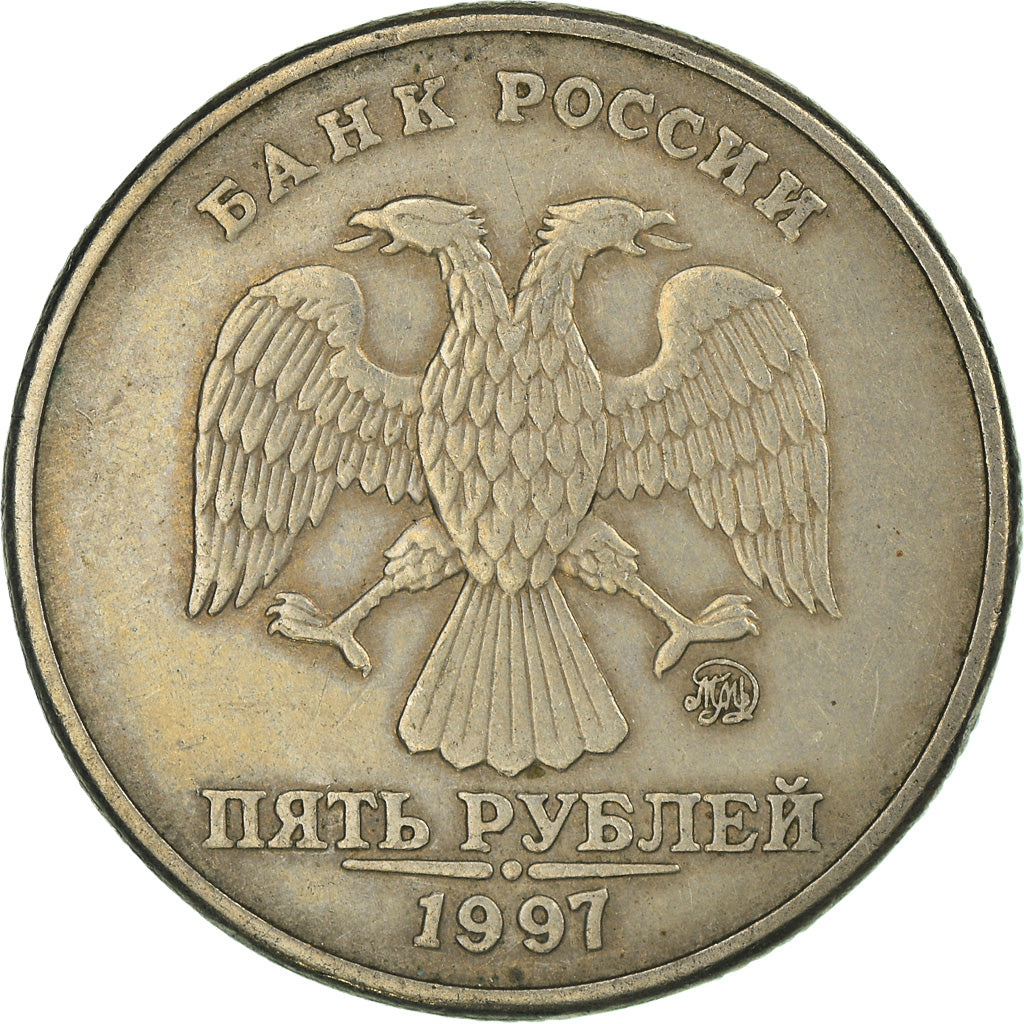 Münze, Russland, 5 Roubles, 1997