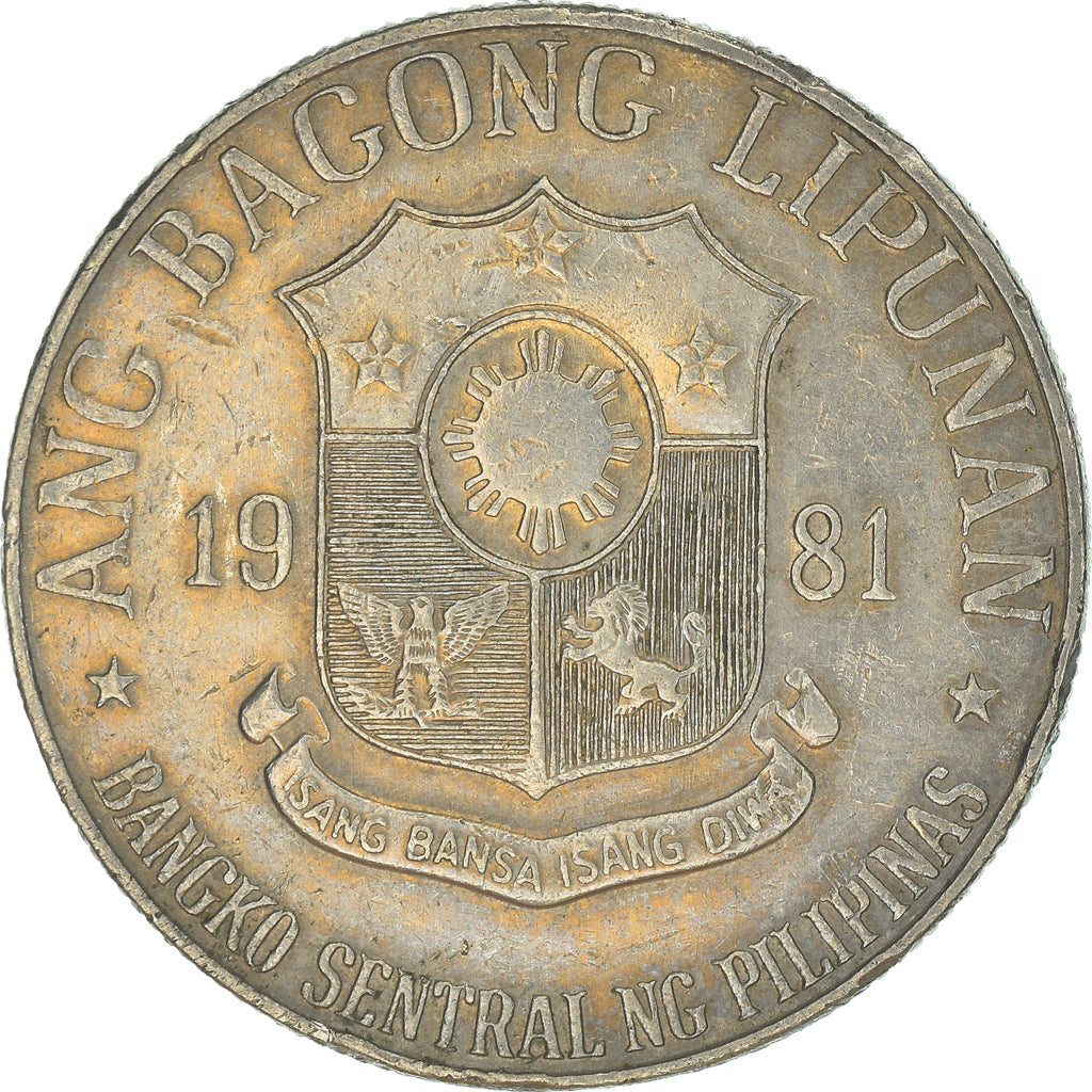 Moeda, Filipinas, Piso, 1981