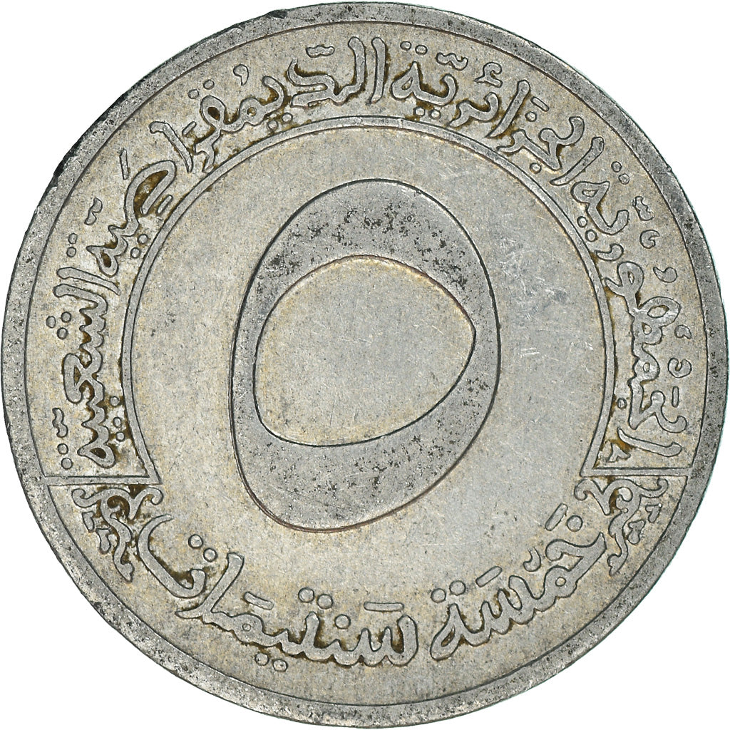 Münze, Algeria, 5 Centimes, 1973