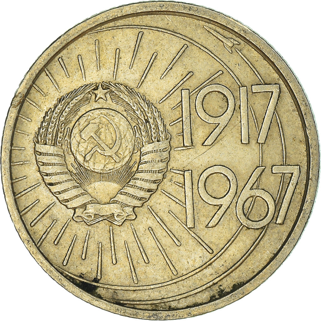 Monnaie, Russie, 10 Kopeks, 1967