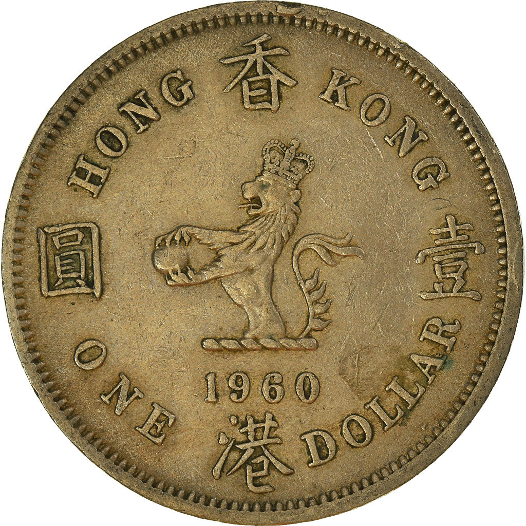 Coin, Hong Kong, Dollar, 1960