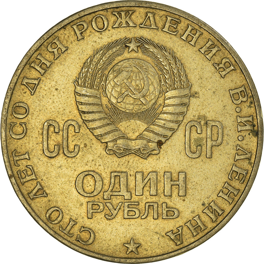 Coin, Russia, Rouble, 1970