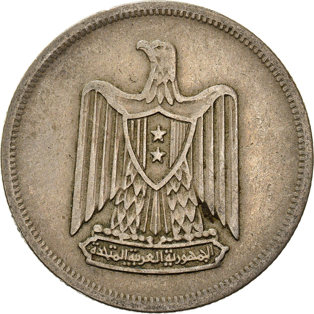 Moneda, Egipto, 10 Piastres, 1967
