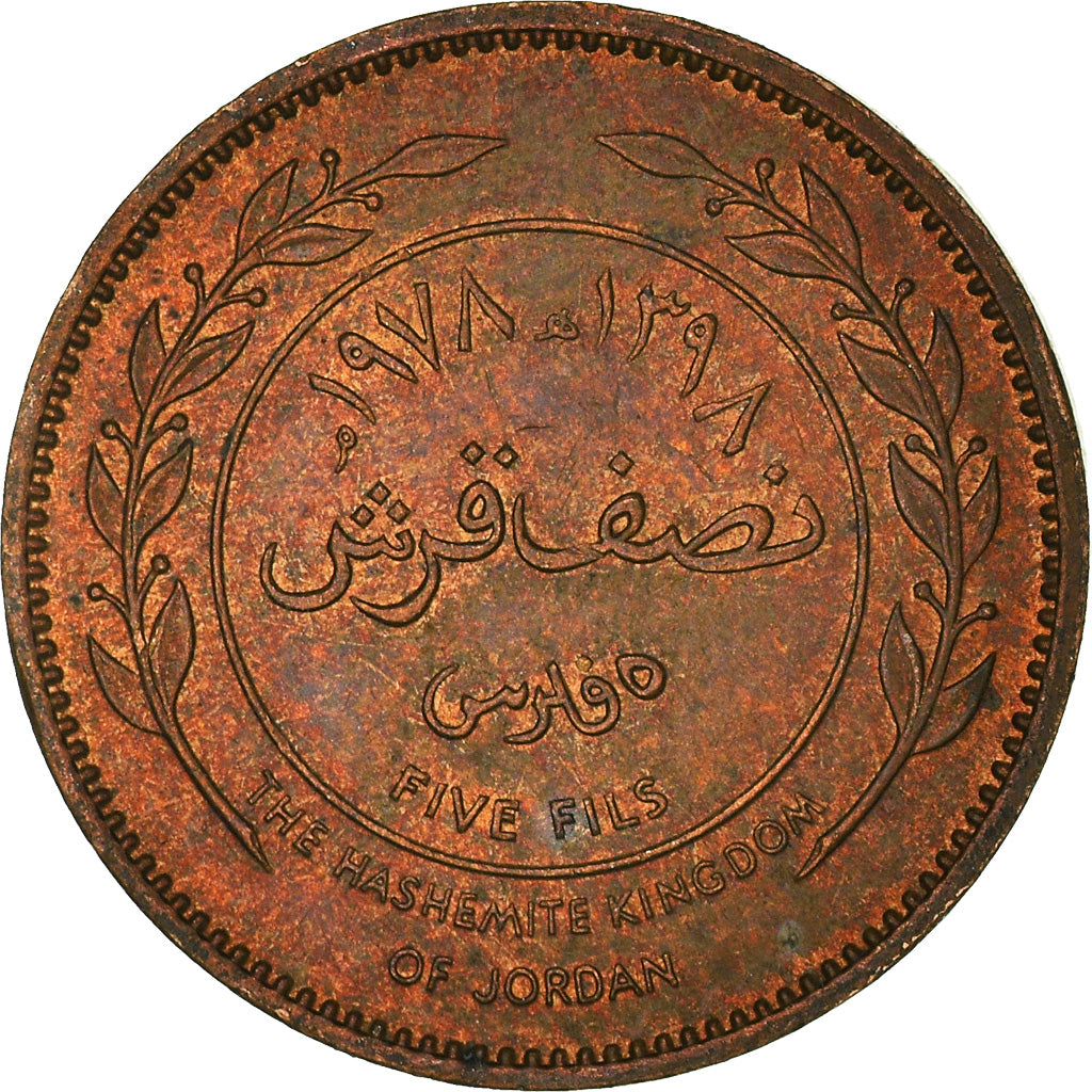 Coin, Jordan, 5 Fils, 1/2 Qirsh, 1978