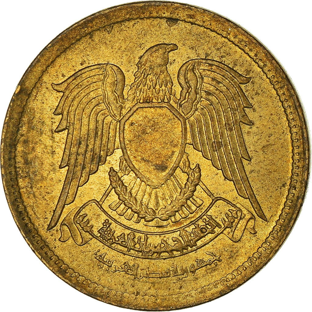 Münze, Ägypten, 5 Piastres, 1973