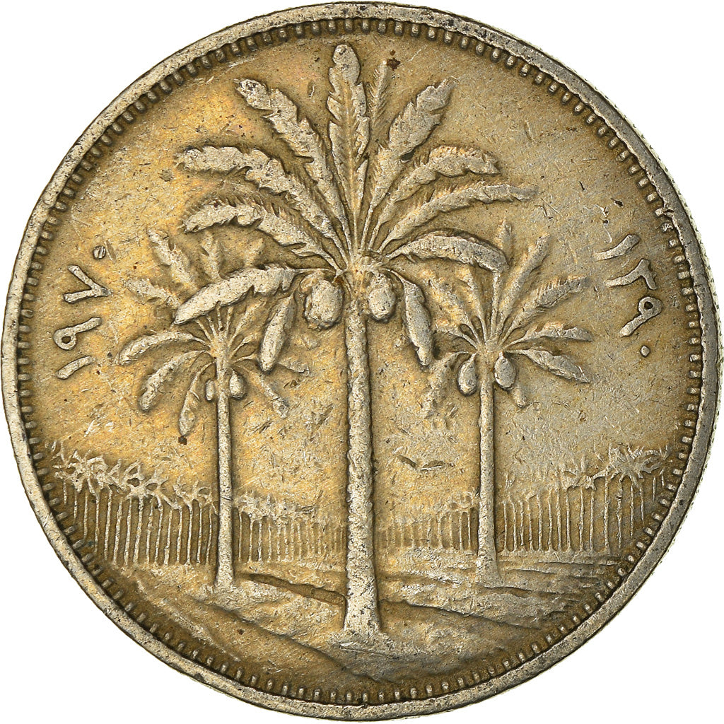 Coin, Iraq, 50 Fils, 1970