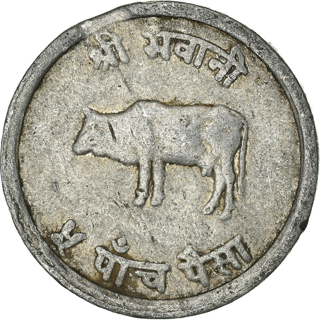 Moneda, Nepal, 5 Paisa, 1975