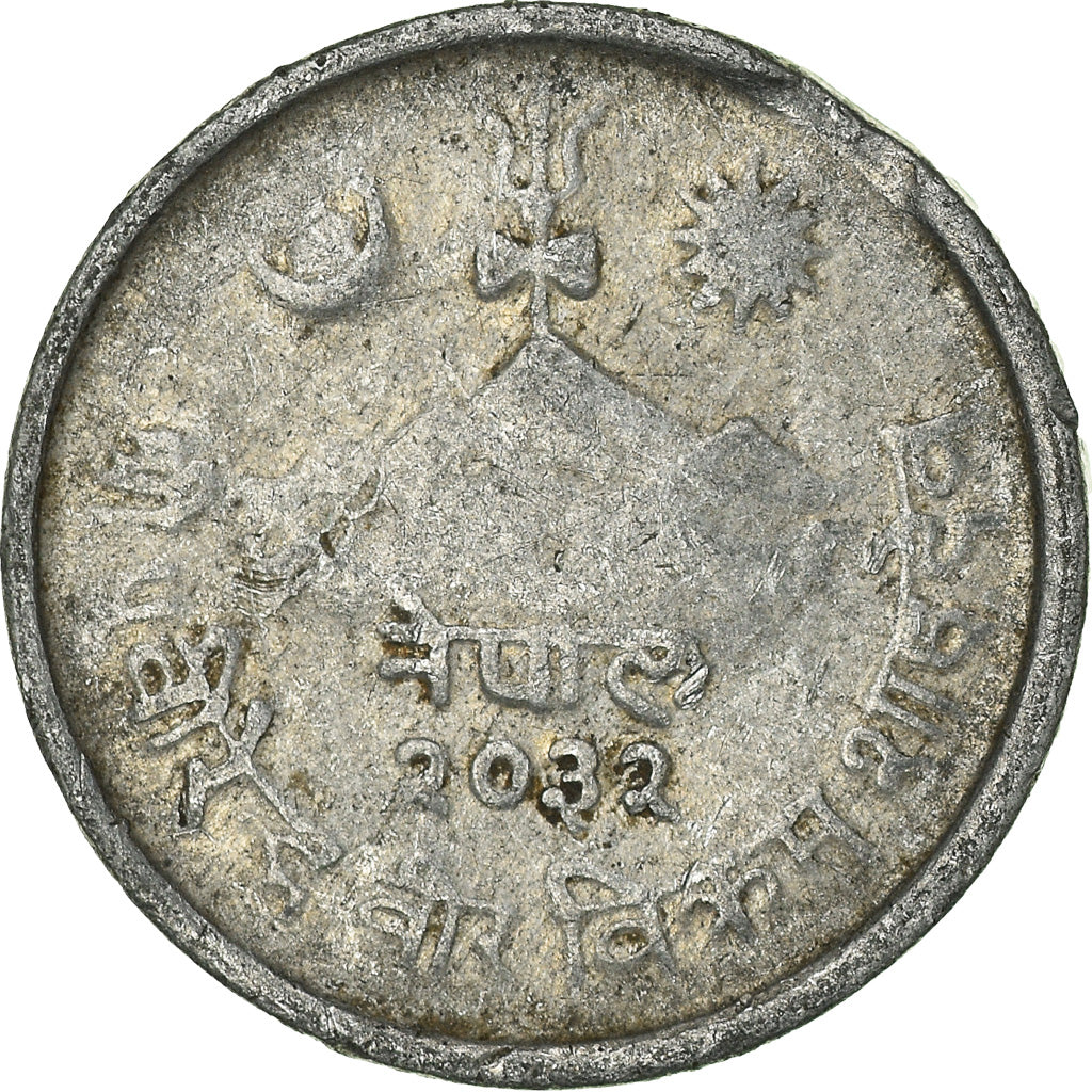 Moneda, Nepal, 5 Paisa, 1975