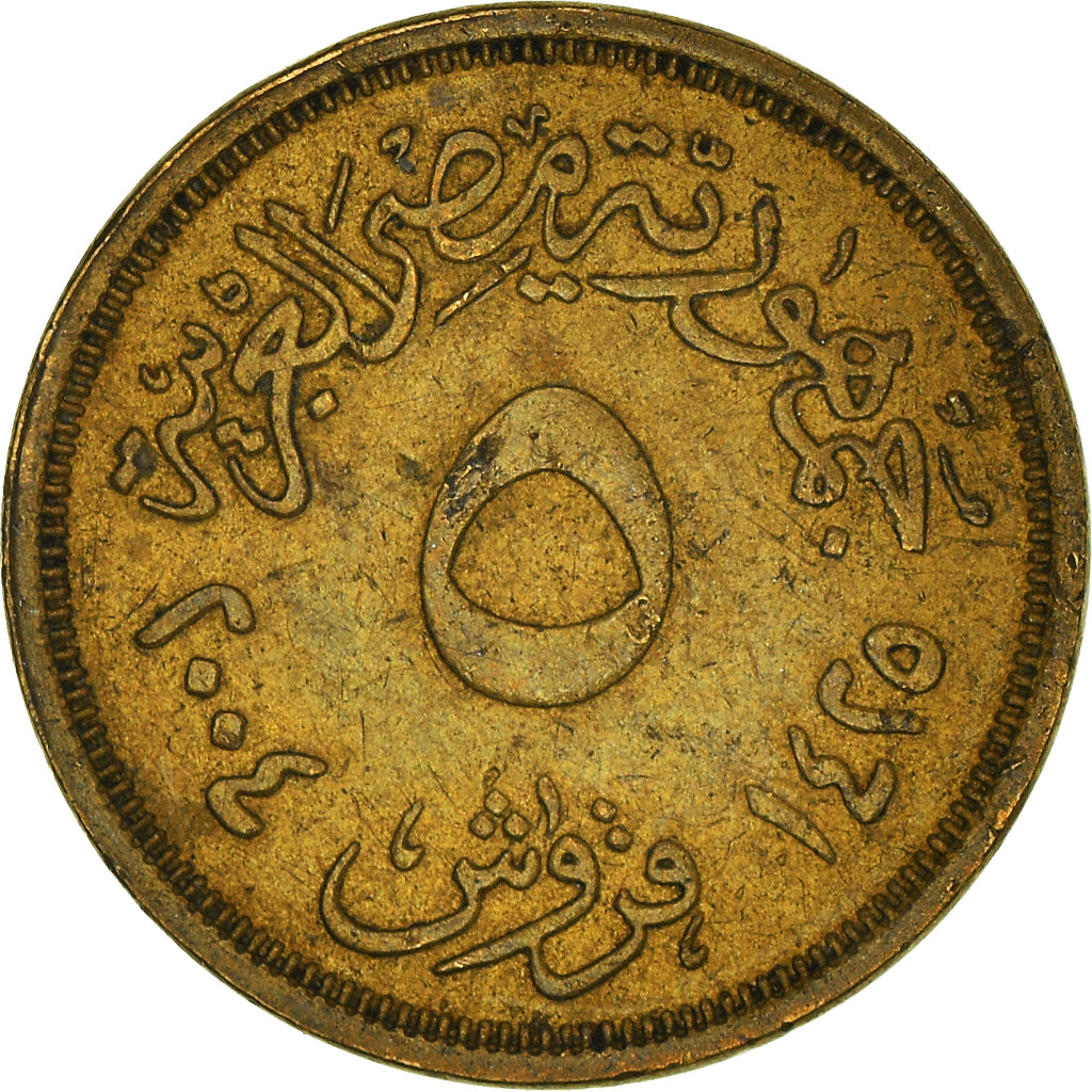 Moneta, Egipt, 5 Piastres, 2004