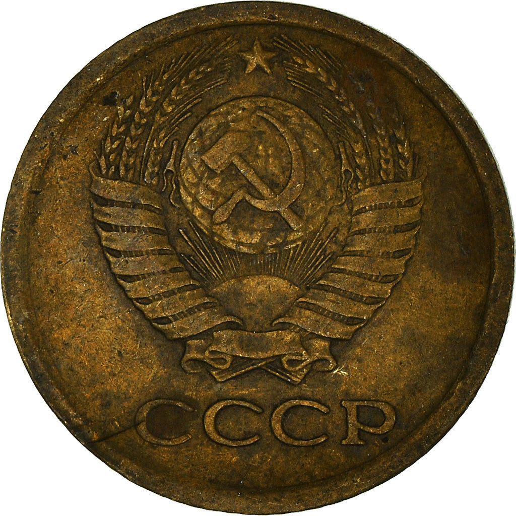 Moneta, Russia, Kopek, 1966