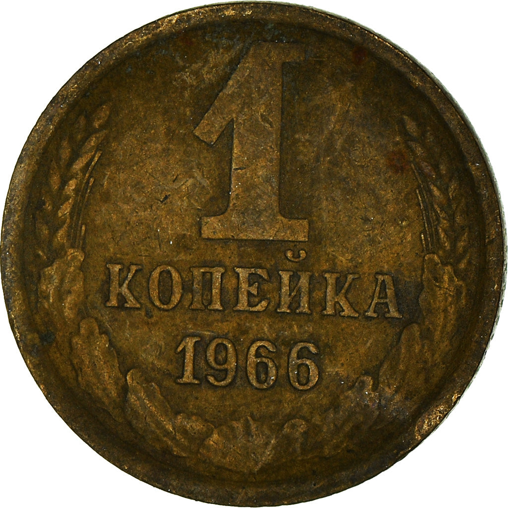Moneta, Russia, Kopek, 1966