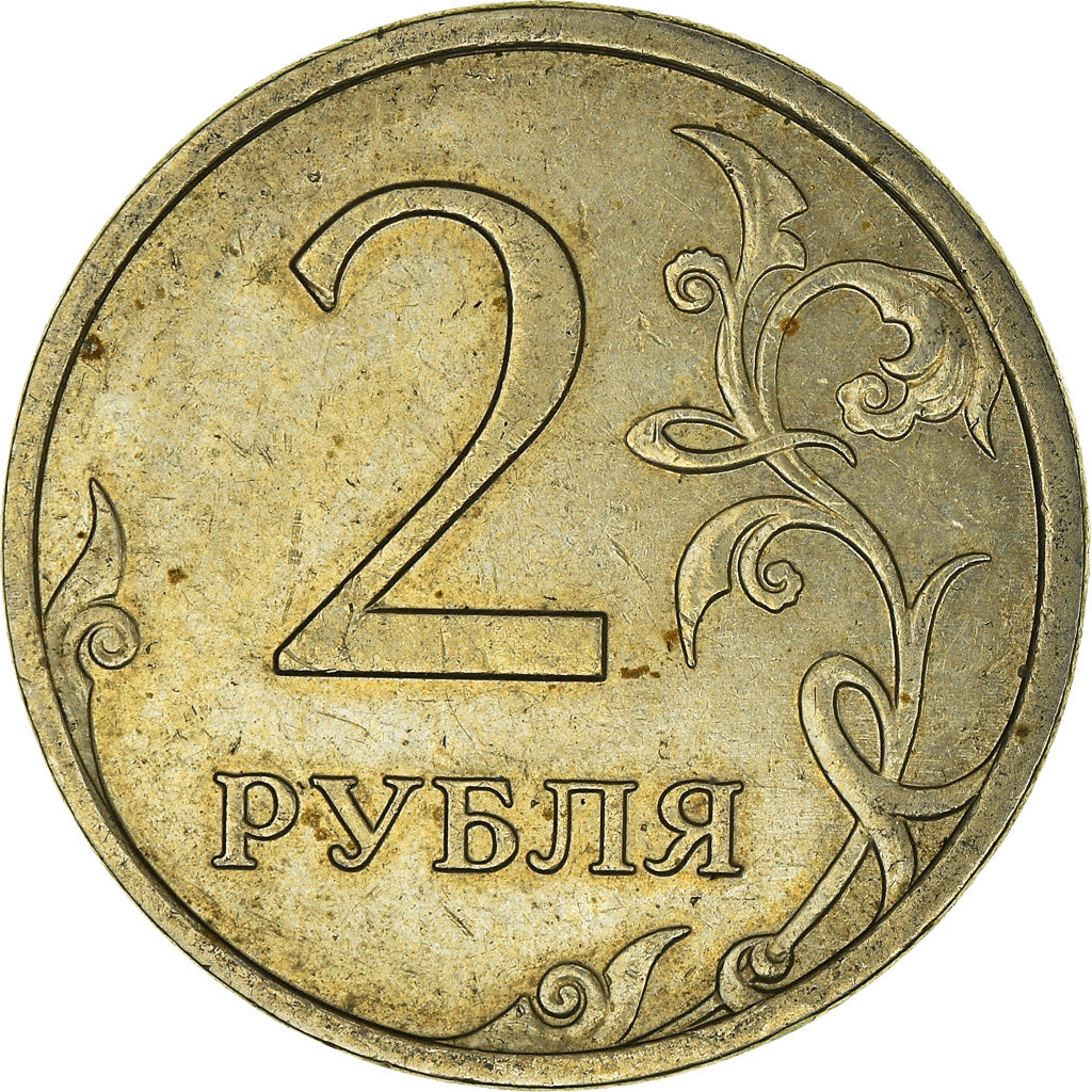 Moneta, Russia, 2 Roubles, 2007