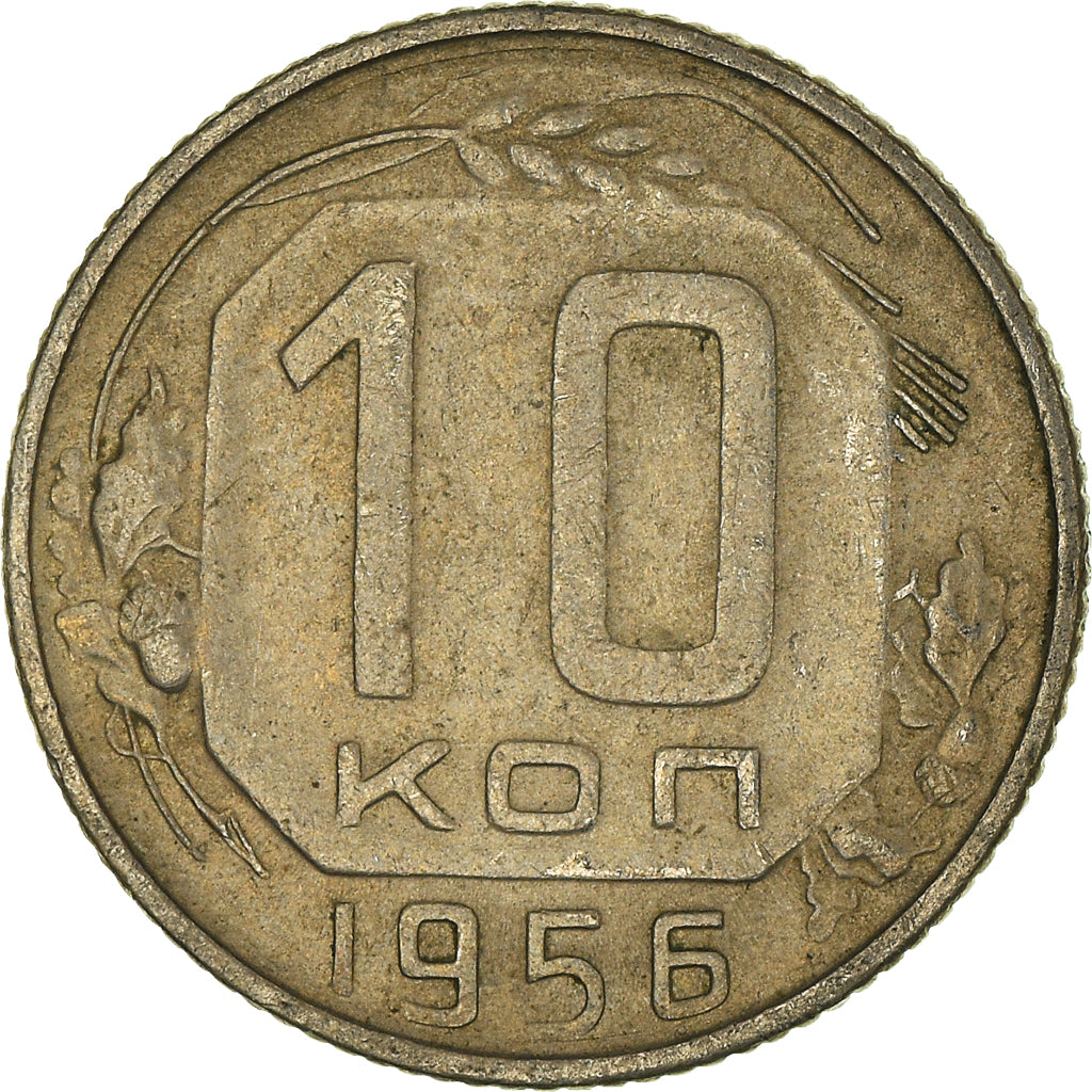 Moneta, Russia, 10 Kopeks, 1956