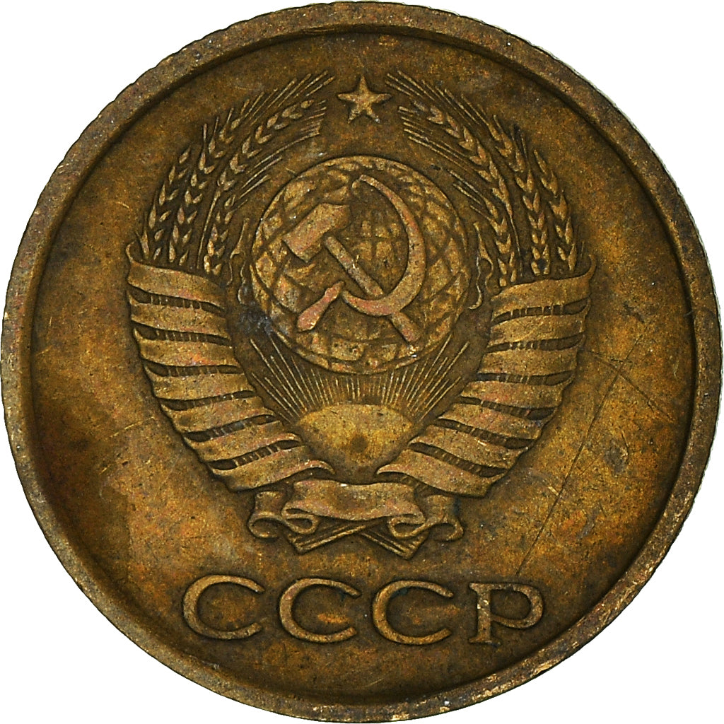 Monnaie, Russie, Kopek, 1963
