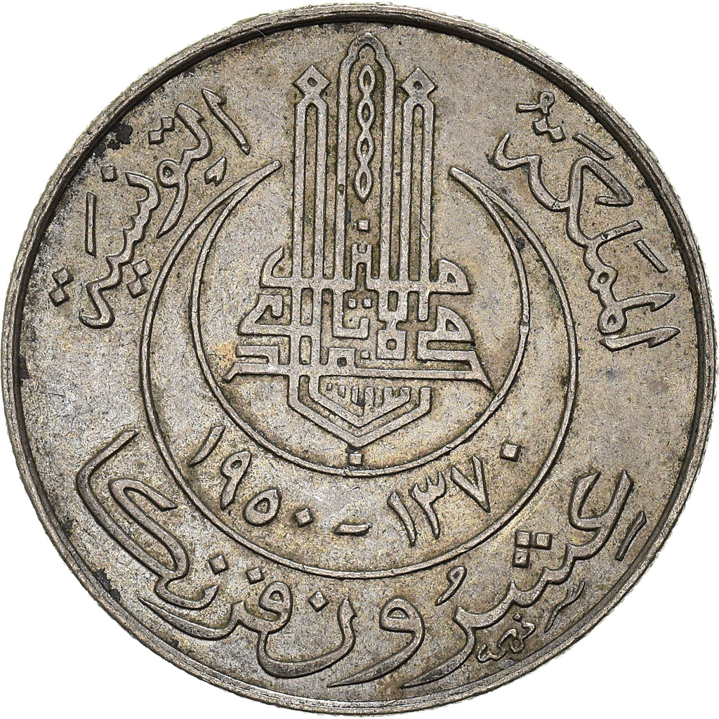 Moneta, Tunisia, 20 Francs, 1950